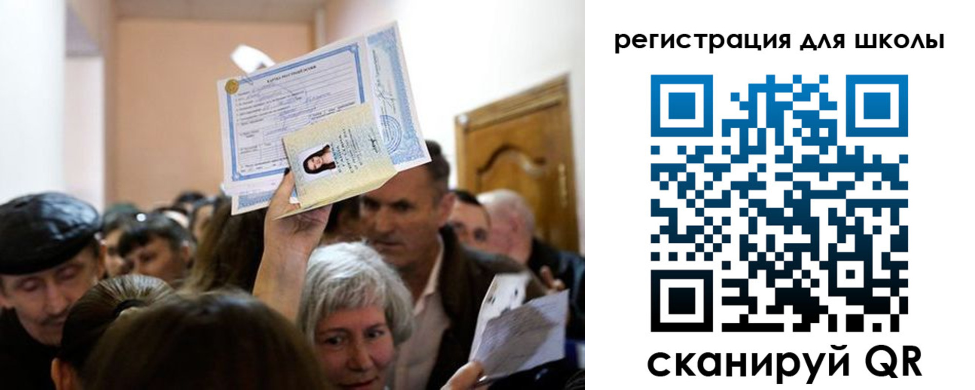 временная регистрация надежно в Новозыбкове