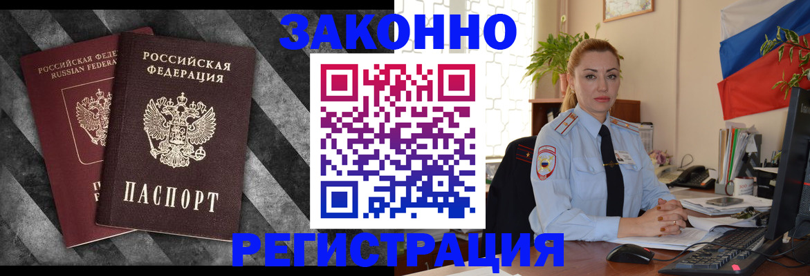 регистрация для дет. сада в Новозыбкове